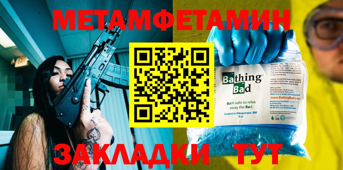 Амфетамин Premium  Амфетамин  Amphetamine  Вход с VPN  Мурманск 