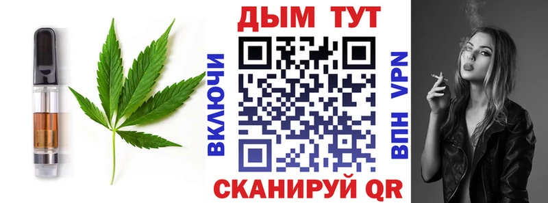 купить наркотики сайты  Мурманск  Печенье с ТГК конопля 
