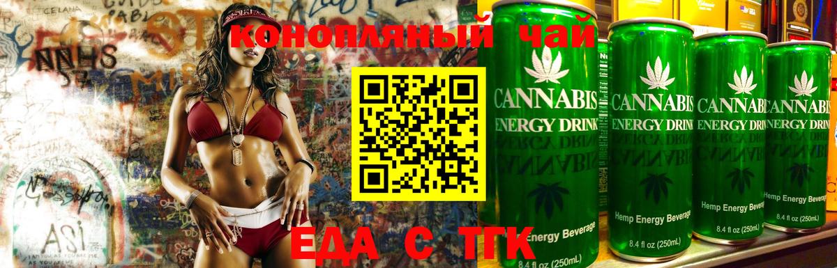Мурманск  Canna-Cookies марихуана  Вход с VPN 