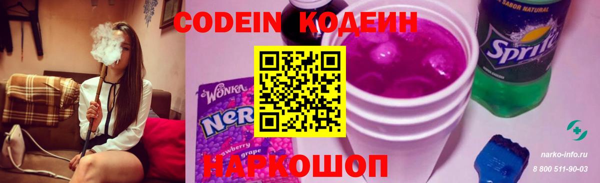 MDMA  COCAIN  Мурманск  ГАШ  Меф МЯУ МЯУ кристаллы  Вход с VPN  ГАШ  Канабис  НБОМе 