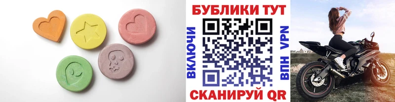 Ecstasy Дубай Мурманск