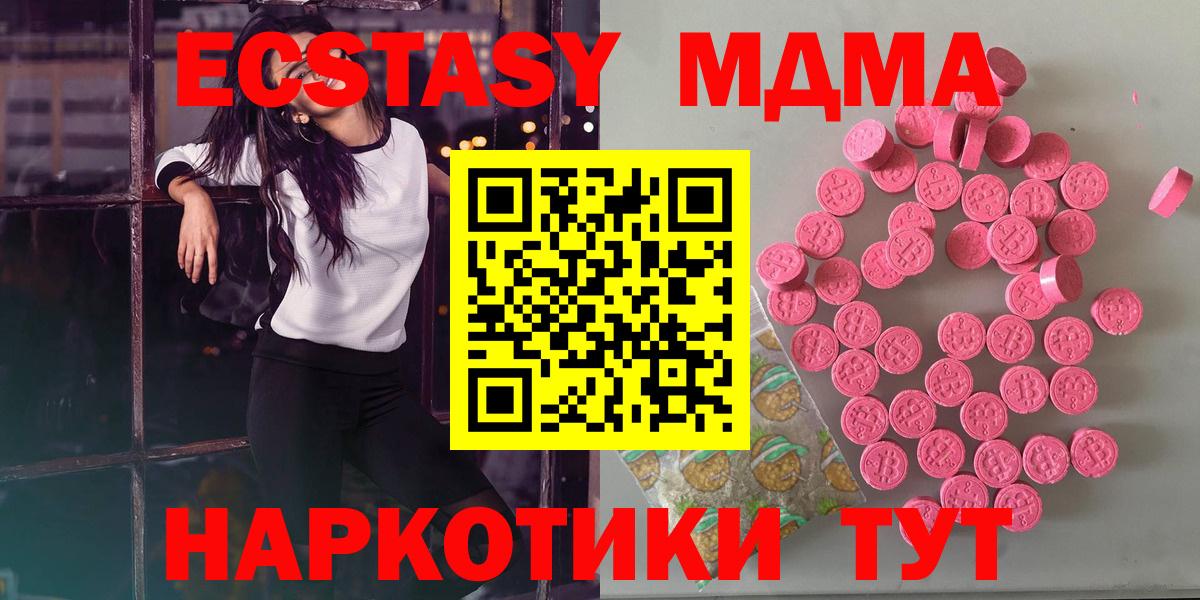 Экстази VHQ Мурманск
