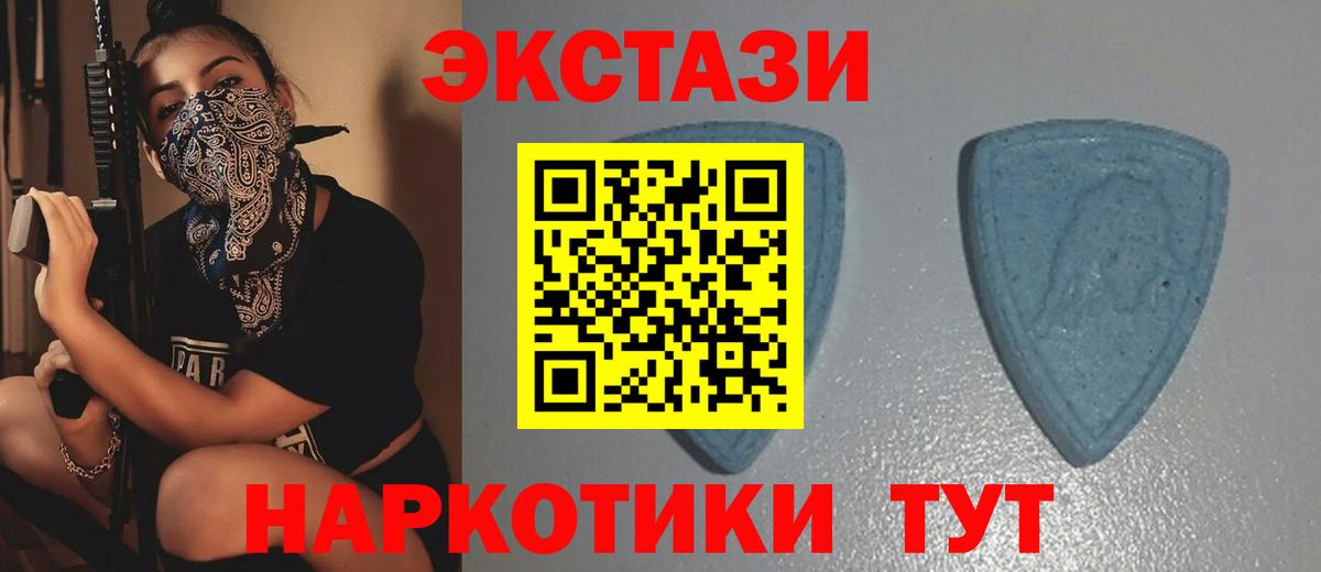 Ecstasy Punisher  ЭКСТАЗИ  Мурманск  Экстази 300 mg  Вход с VPN 