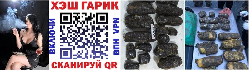 Гашиш VHQ  Мурманск 