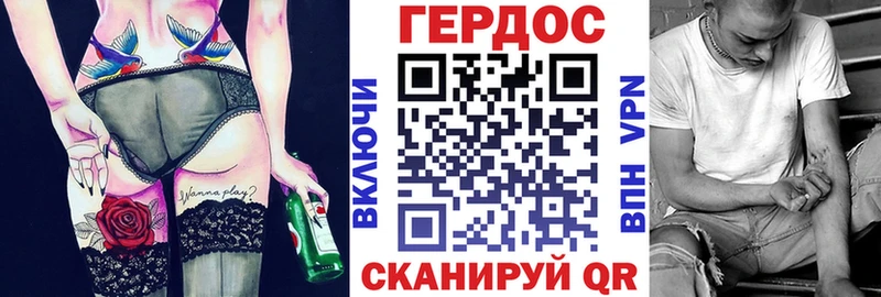 ГЕРОИН герыч  кракен онион  Мурманск 