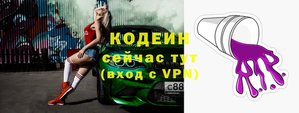 таблы Богородск