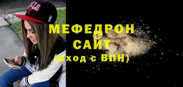 ALPHA-PVP Богданович