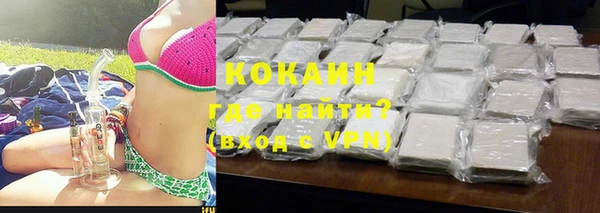 синтетический гашиш Беломорск