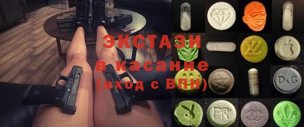 синтетический гашиш Беломорск