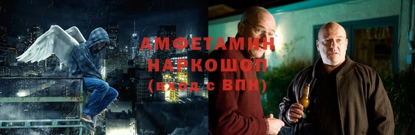 таблы Богородск
