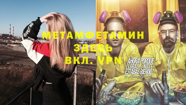 ALPHA-PVP Богданович