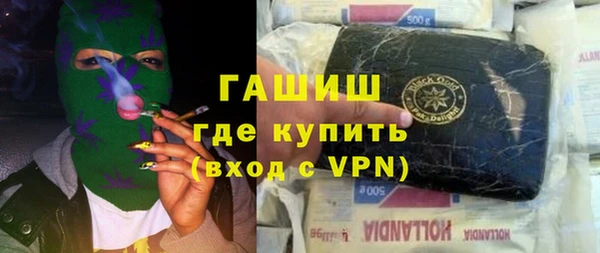 амфетамин Белоозёрский