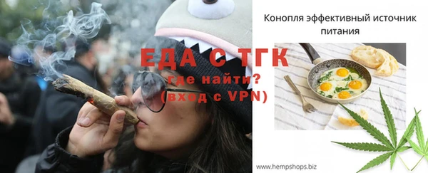 Альфа ПВП Белокуриха