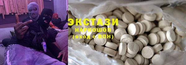 синтетический гашиш Беломорск