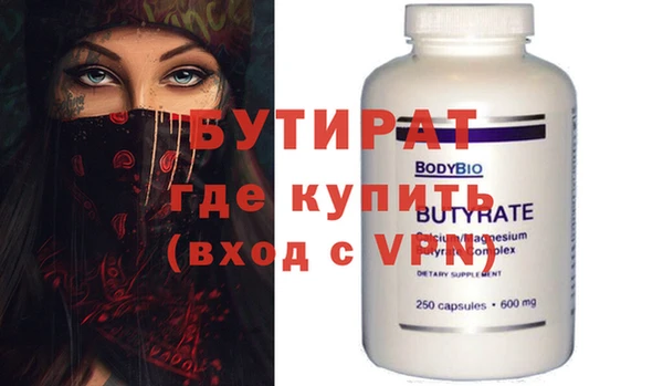 ALPHA-PVP Богданович