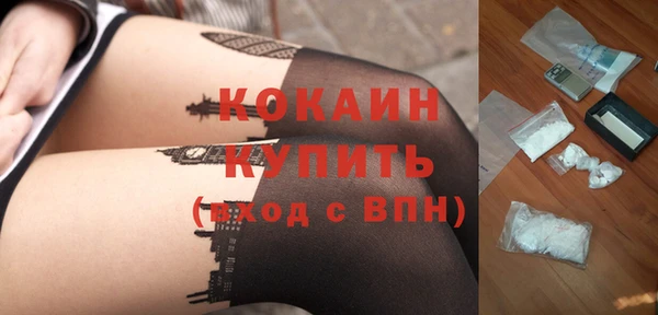 ALPHA-PVP Богданович