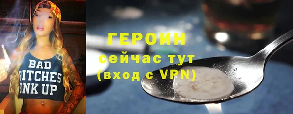 таблы Богородск