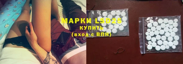 амфетамин Белоозёрский