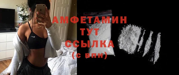 таблы Богородск