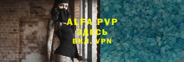 героин Арсеньев
