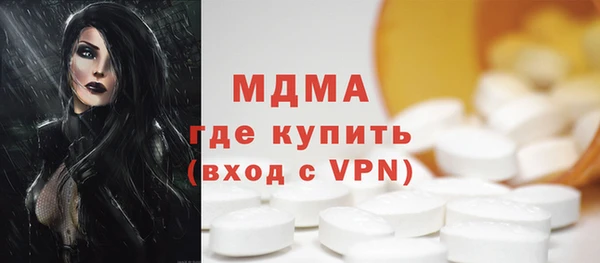 синтетический гашиш Беломорск