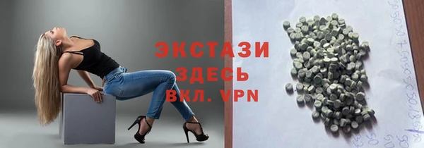 синтетический гашиш Беломорск