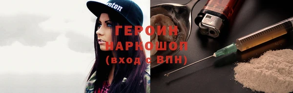 таблы Богородск