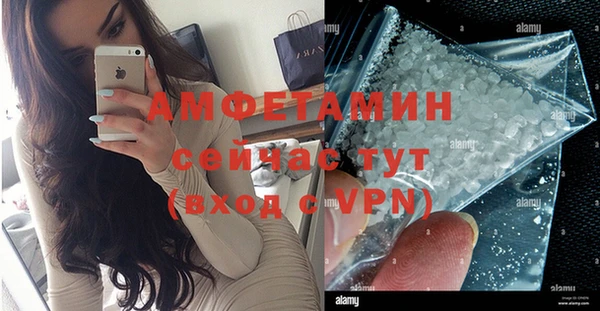 амфетамин Белоозёрский