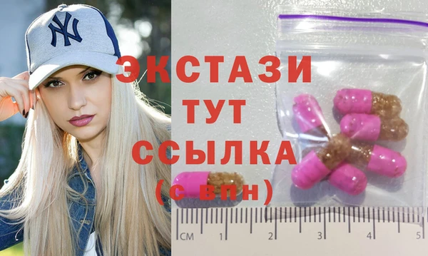 круглые Армянск