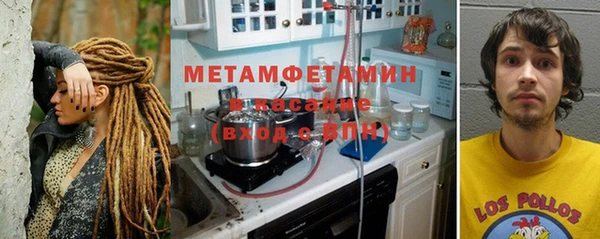 синтетический гашиш Беломорск