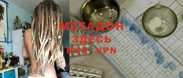 ALPHA-PVP Богданович