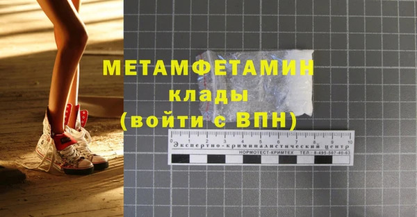 ALPHA-PVP Богданович