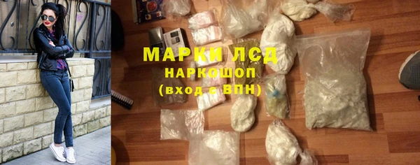 ALPHA-PVP Богданович