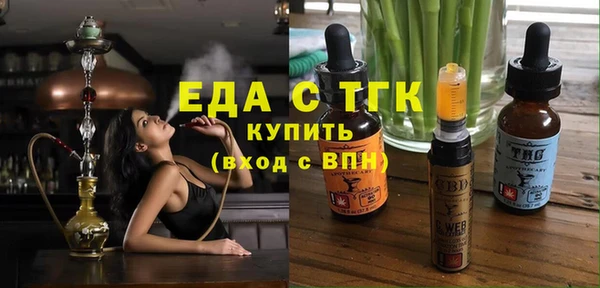 таблы Богородск