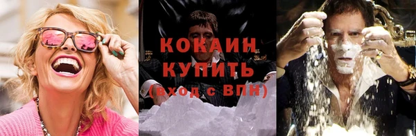 альфа пвп VHQ Тында