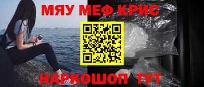 гидра Гай