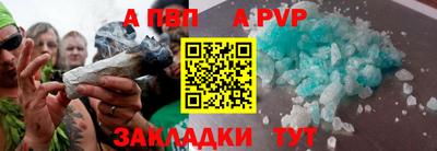 гидра Гай