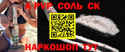 гидра Гай