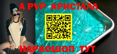 индика Гагарин