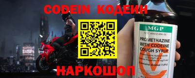 гидра Гай