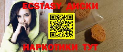 индика Гагарин