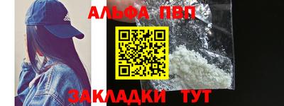 гидра Гай