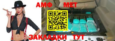 гидра Гай