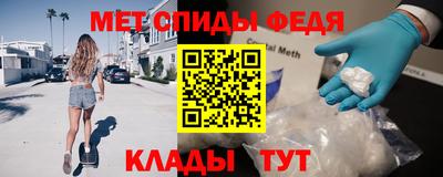 гидра Гай