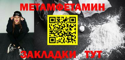 гидра Гай