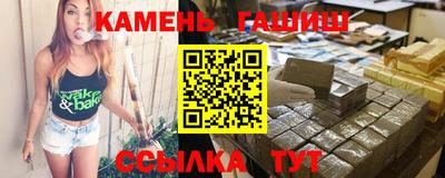 гидра Гай