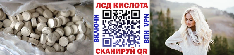 hydra зеркало  Мурманск  ЛСД экстази ecstasy  наркотики 