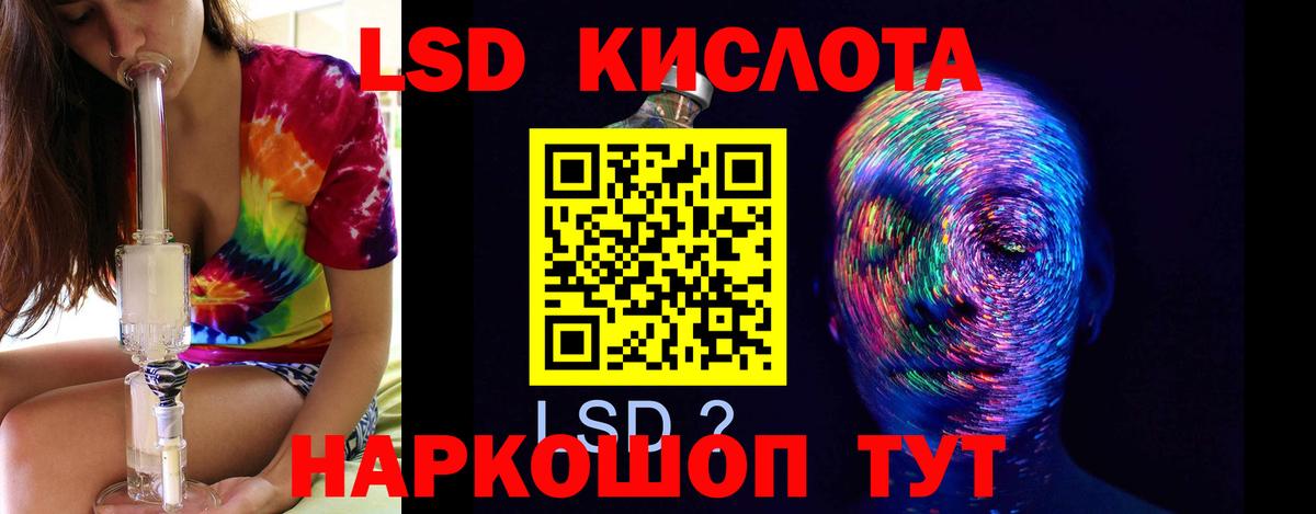 Метадон Мурманск