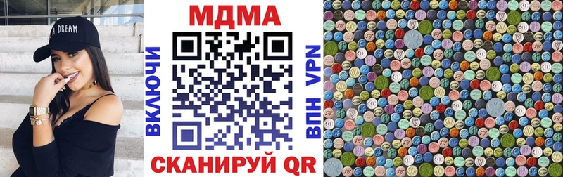 MDMA молли  Мурманск 