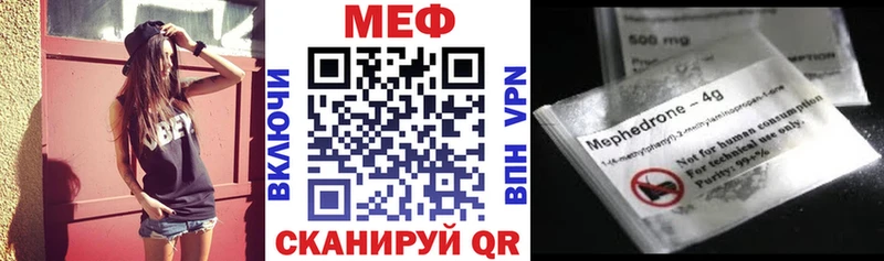 закладка Мурманск Мефедрон кристаллы
